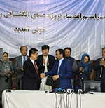 وزیر بـرکنار شده انرژی و آب، قرارداد 13 میلیون دالـری امضا کرد 
